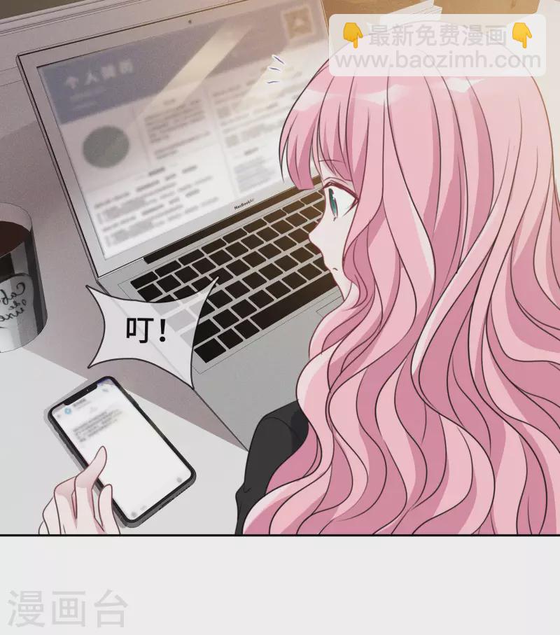 重生後靠臉混娛樂圈 - 第24話 計劃通 - 6