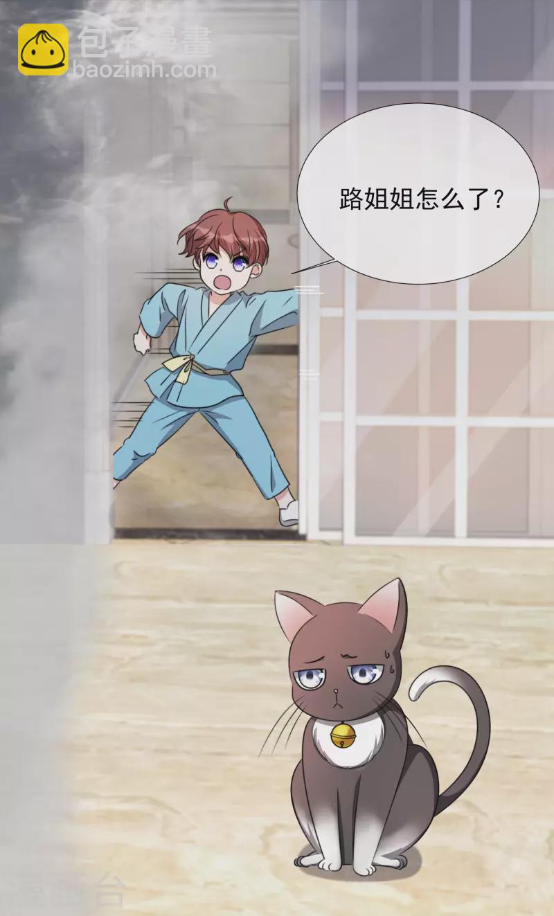 重生後靠臉混娛樂圈 - 第30話 吃醋 - 3