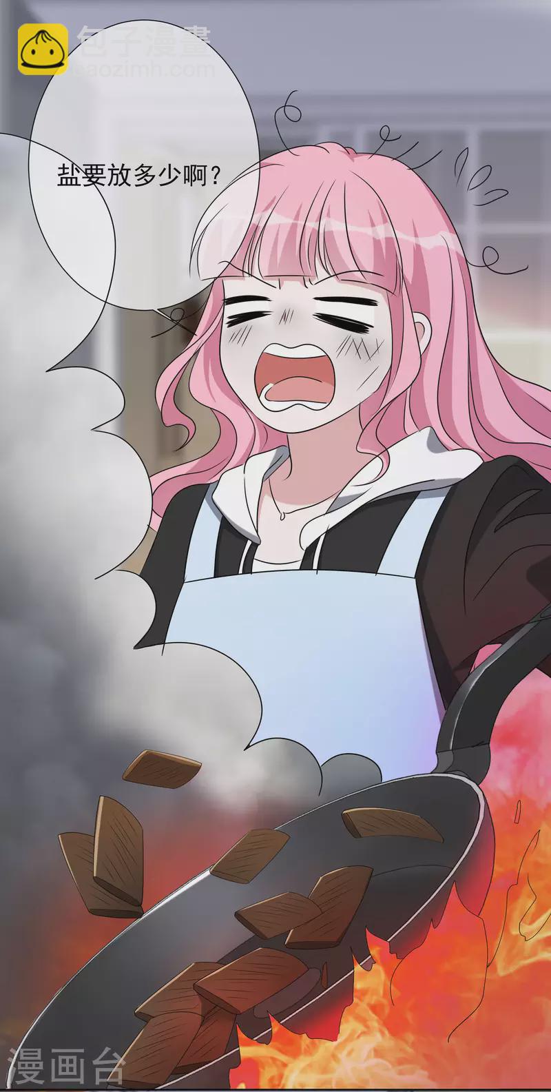 重生後靠臉混娛樂圈 - 第30話 吃醋 - 4