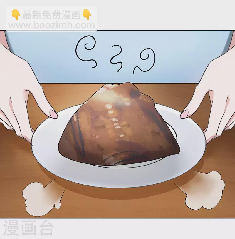 重生後靠臉混娛樂圈 - 第30話 吃醋 - 6