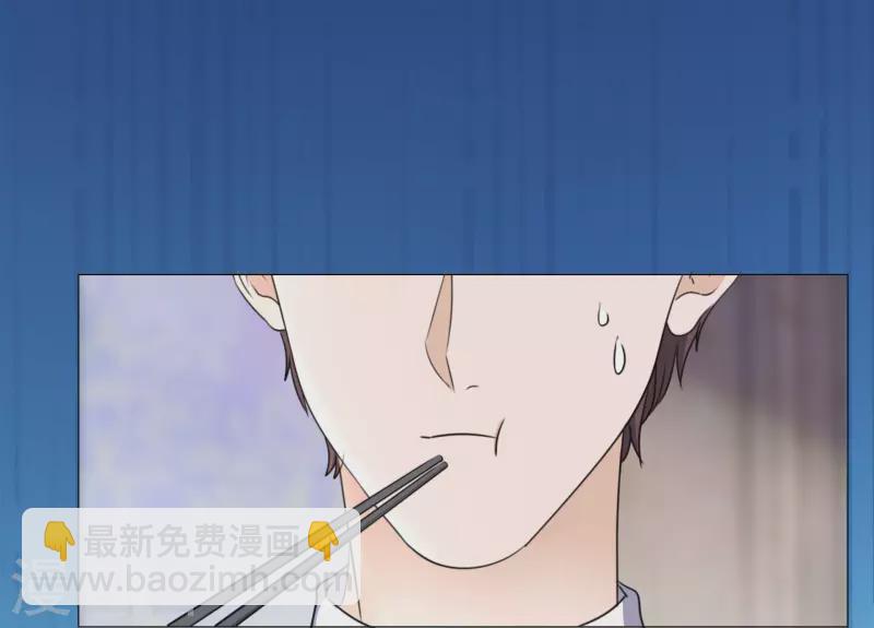 重生後靠臉混娛樂圈 - 第30話 吃醋 - 3