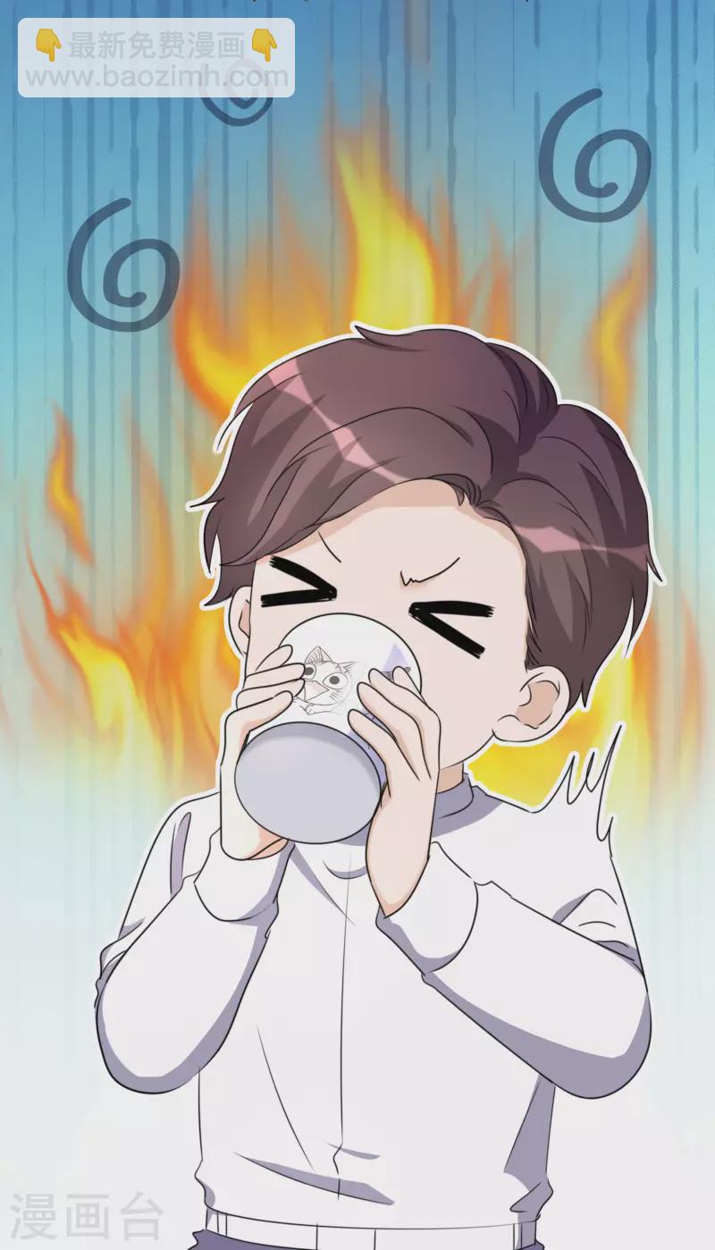 重生後靠臉混娛樂圈 - 第30話 吃醋 - 4