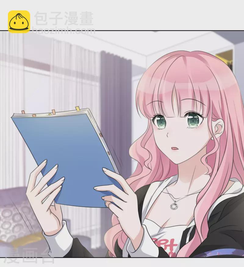 重生後靠臉混娛樂圈 - 第30話 吃醋 - 3