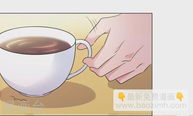 重生後靠臉混娛樂圈 - 第32話 秘密會面 - 3