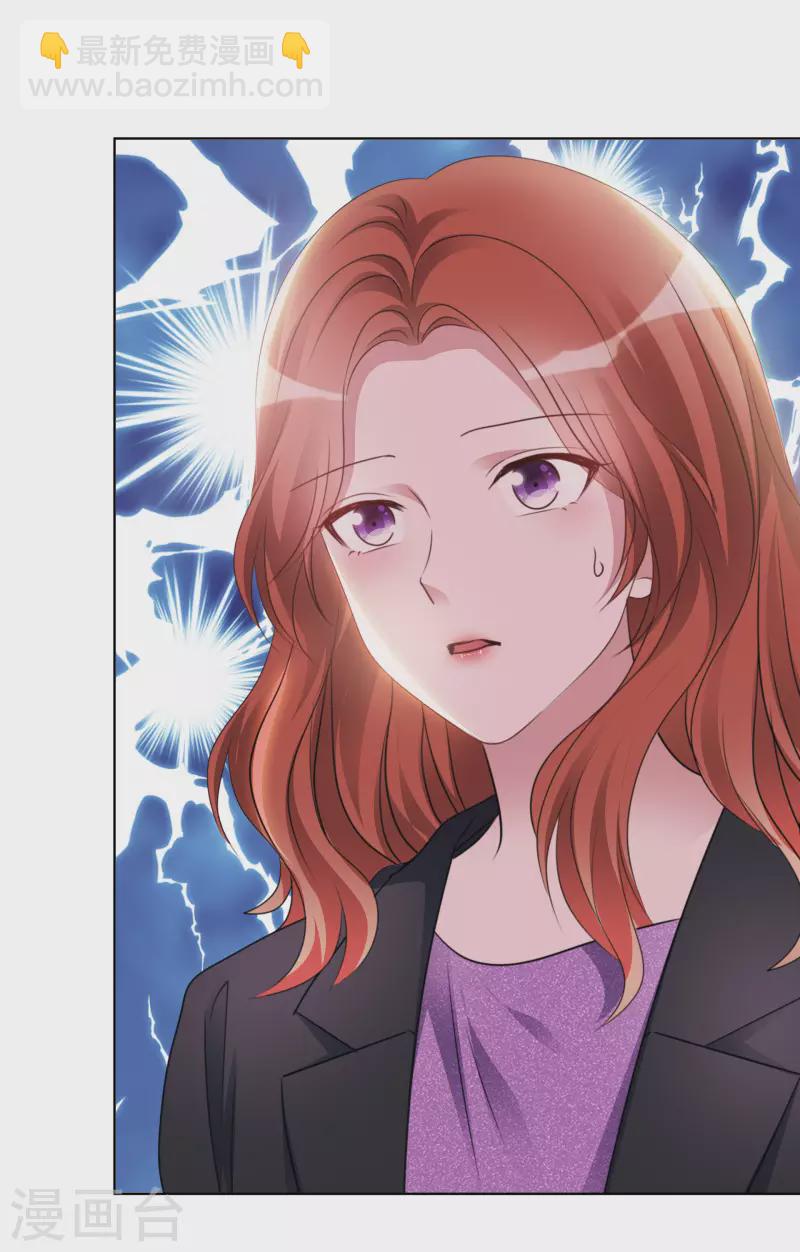 重生後靠臉混娛樂圈 - 第32話 秘密會面 - 1