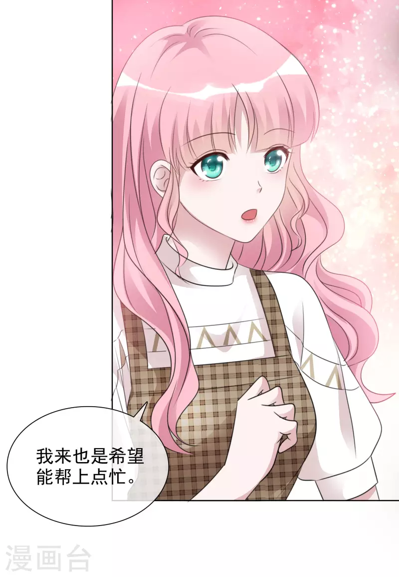 重生後靠臉混娛樂圈 - 第32話 秘密會面 - 3