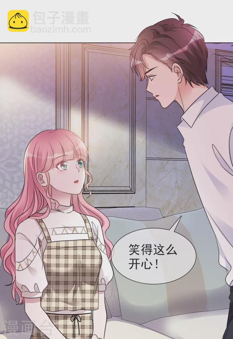 重生後靠臉混娛樂圈 - 第36話 辛苦了楚墨 - 5