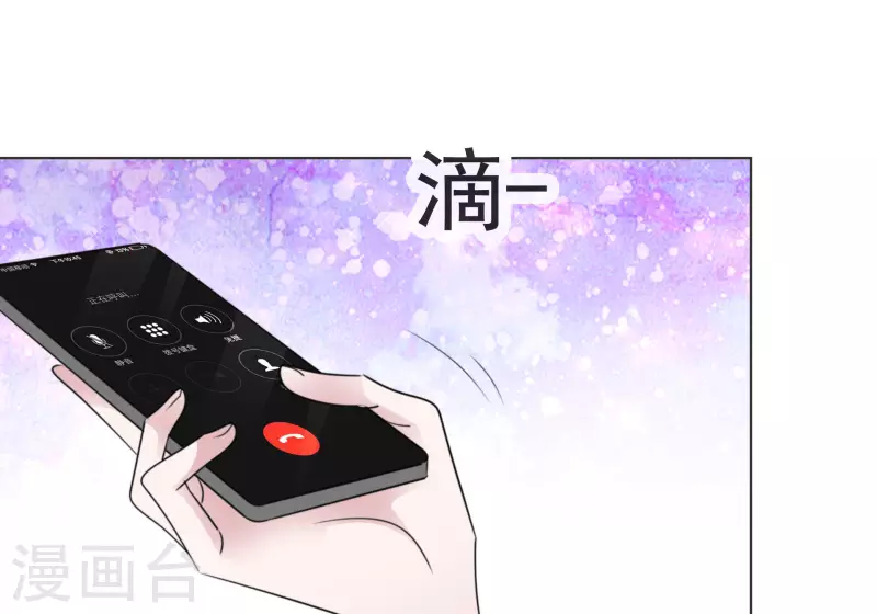 重生後靠臉混娛樂圈 - 第36話 辛苦了楚墨 - 3