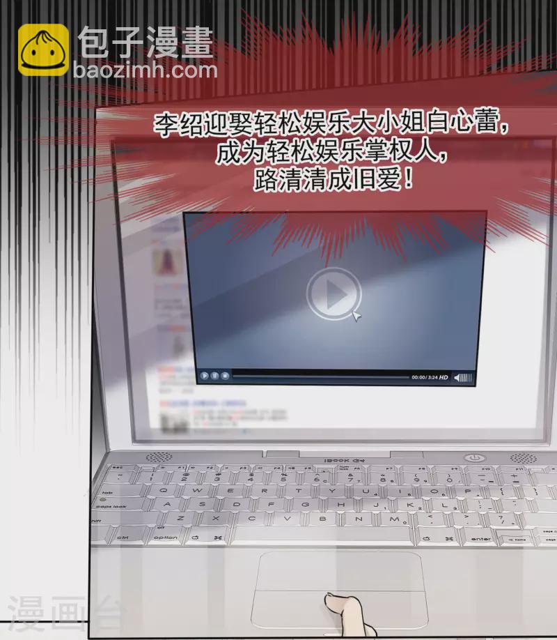 重生後靠臉混娛樂圈 - 第4話 死因 - 6