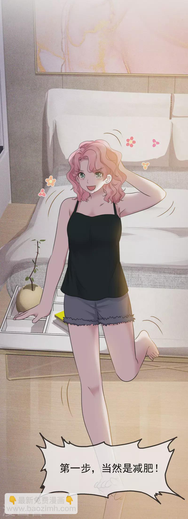 重生後靠臉混娛樂圈 - 第4話 死因 - 3