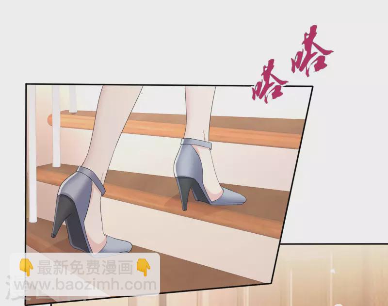 重生後靠臉混娛樂圈 - 第4話 死因 - 2