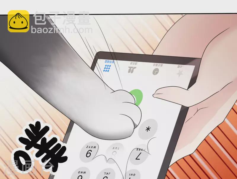 重生後靠臉混娛樂圈 - 第4話 死因 - 7