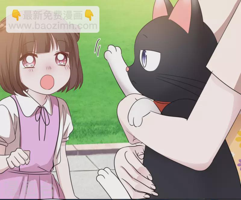 重生後靠臉混娛樂圈 - 第40話 分組 - 3