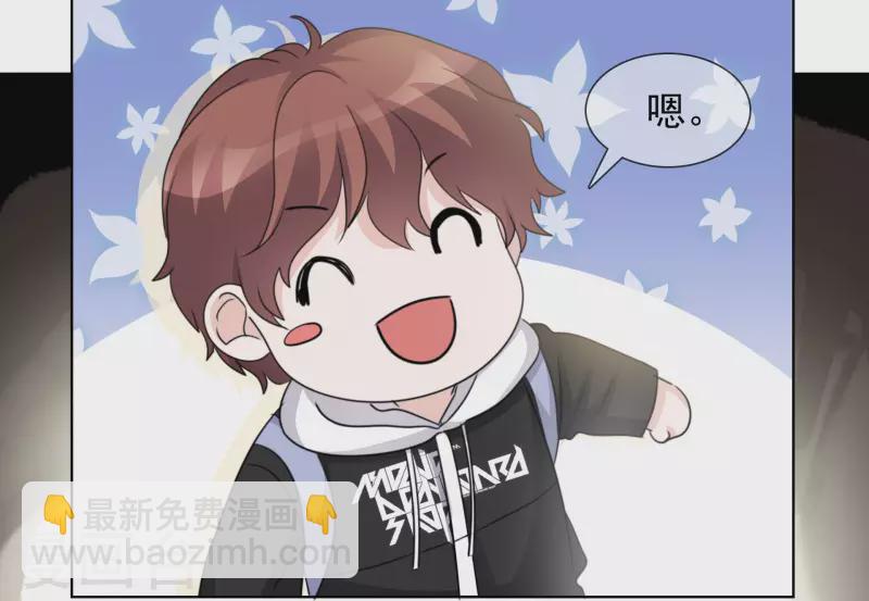 重生後靠臉混娛樂圈 - 第42話 尋找食物 - 4