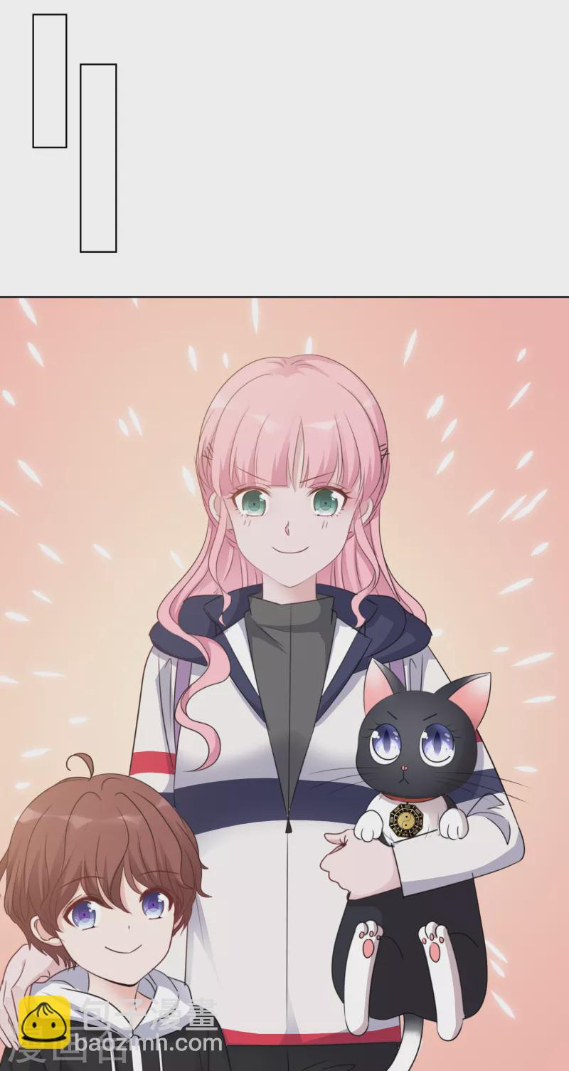 重生後靠臉混娛樂圈 - 第42話 尋找食物 - 3