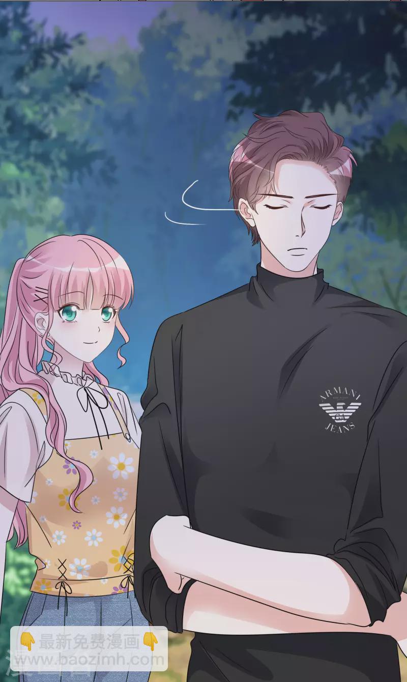 重生後靠臉混娛樂圈 - 第44話 成爲一家人 - 4