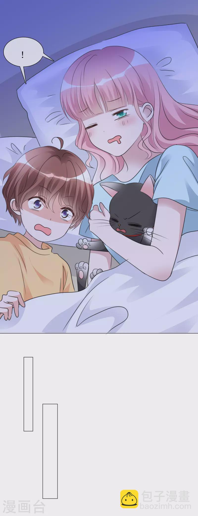 重生後靠臉混娛樂圈 - 第44話 成爲一家人 - 4