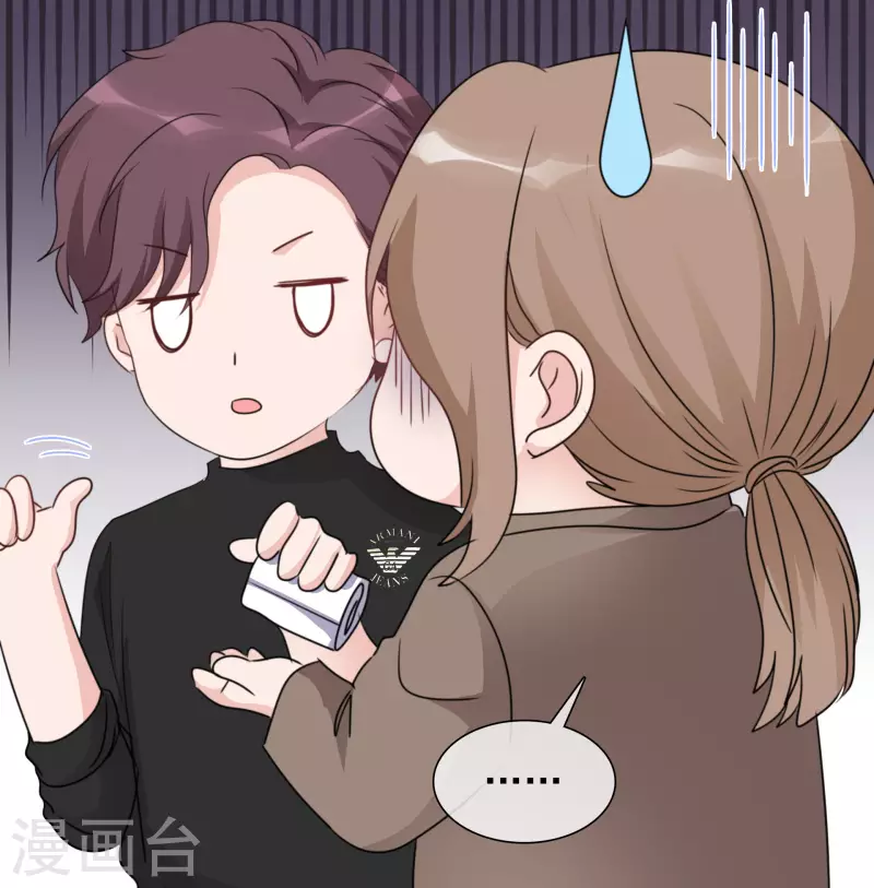 重生後靠臉混娛樂圈 - 第46話 楚墨的抱 - 5