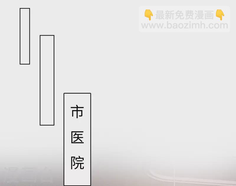 重生後靠臉混娛樂圈 - 第46話 楚墨的抱 - 5