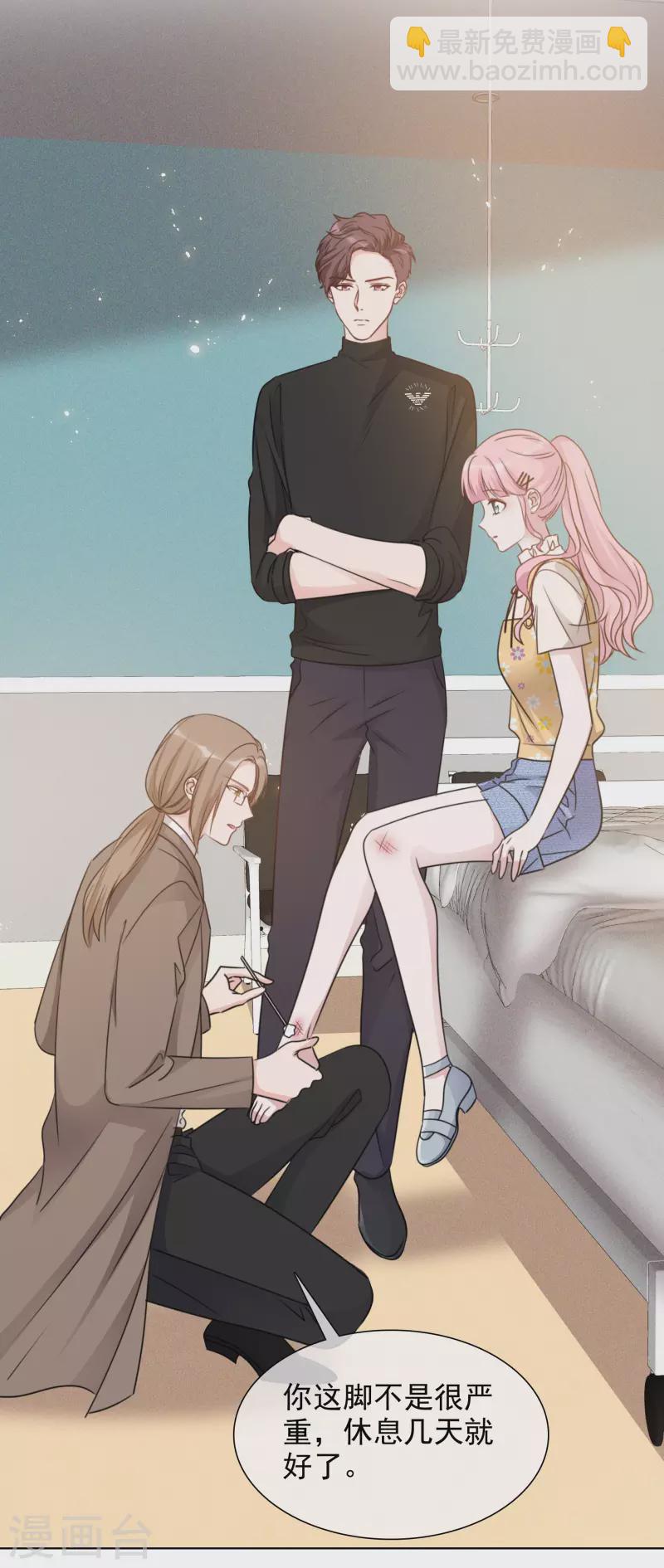 重生後靠臉混娛樂圈 - 第46話 楚墨的抱 - 6