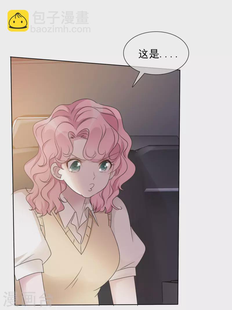 重生後靠臉混娛樂圈 - 第6話 陪睡協議 - 2