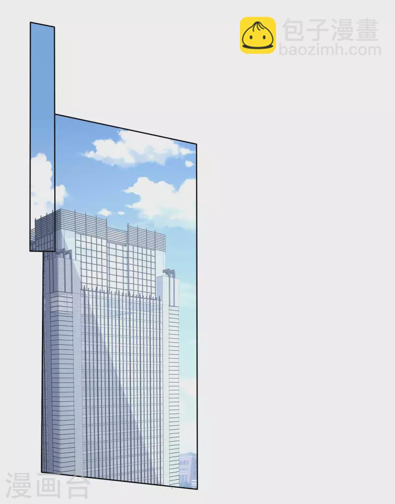 重生後靠臉混娛樂圈 - 第6話 陪睡協議 - 2