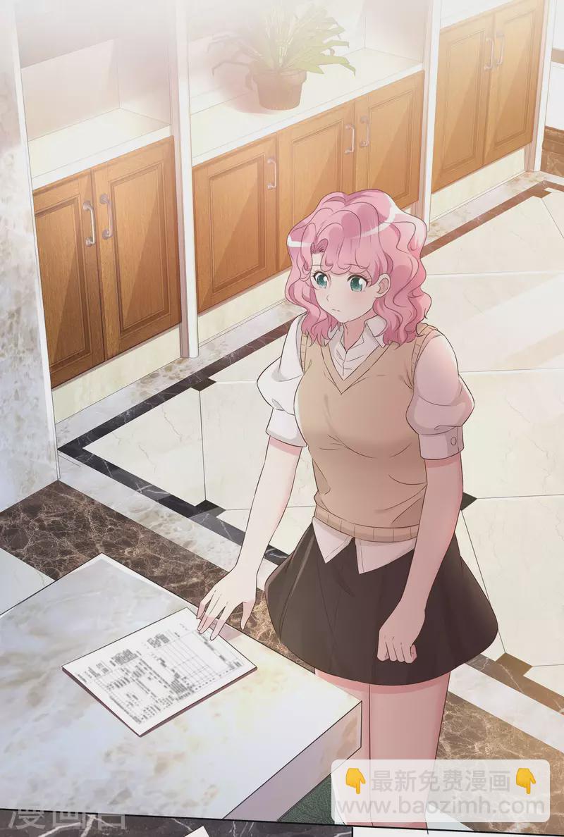 重生後靠臉混娛樂圈 - 第6話 陪睡協議 - 5