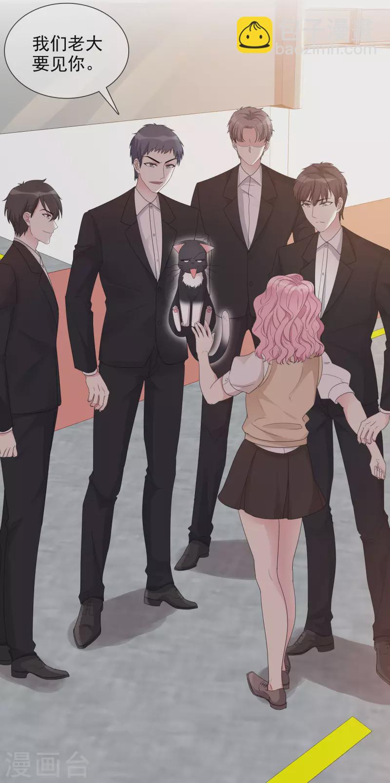 重生後靠臉混娛樂圈 - 第6話 陪睡協議 - 2