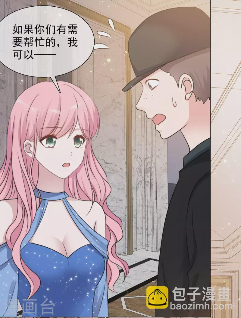 重生後靠臉混娛樂圈 - 第62話 那就換人拍 - 1