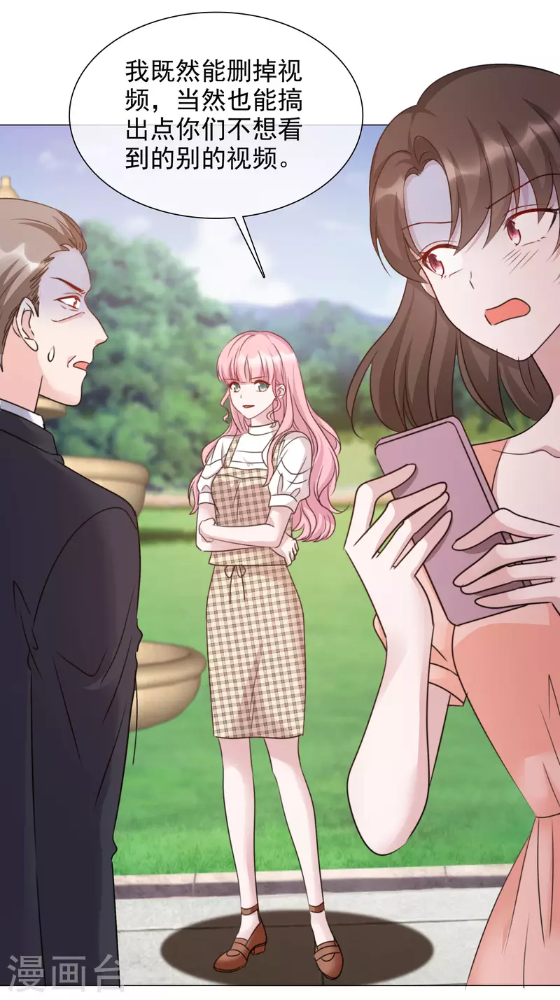 重生後靠臉混娛樂圈 - 第64話 鬧事 - 2