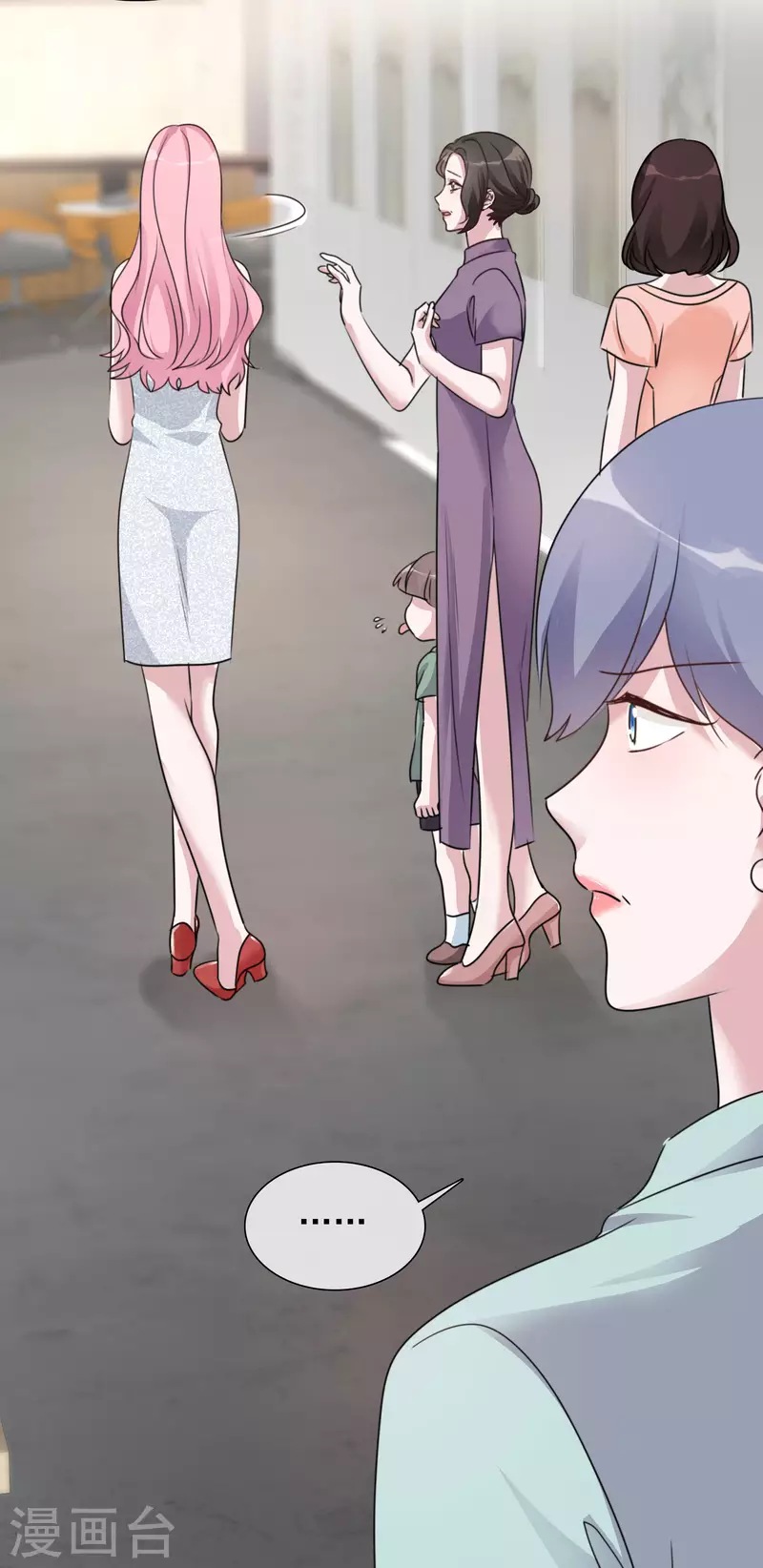 重生後靠臉混娛樂圈 - 第66話 陰謀 - 2