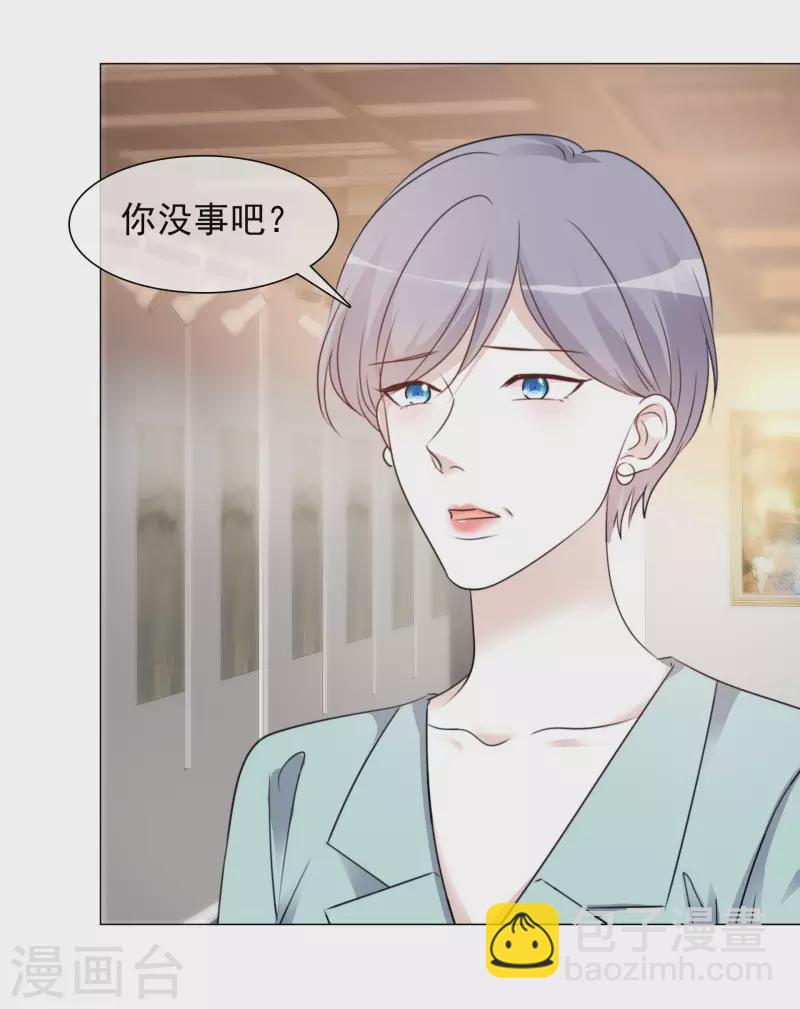 重生後靠臉混娛樂圈 - 第66話 陰謀 - 5