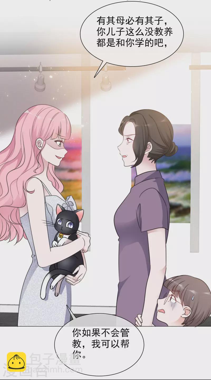 重生後靠臉混娛樂圈 - 第66話 陰謀 - 4