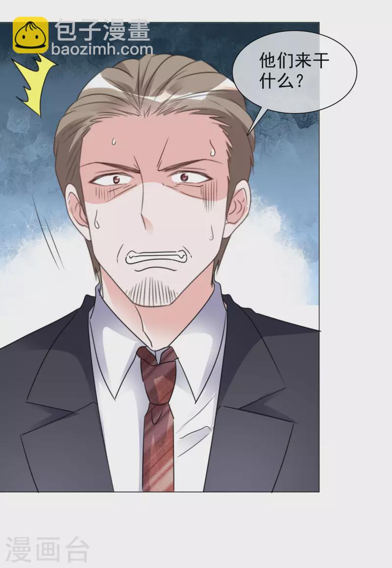 重生後靠臉混娛樂圈 - 第70話 完了完了 - 1