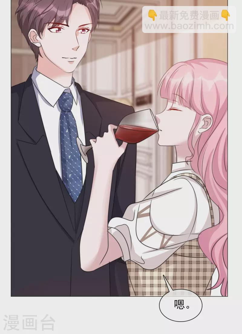 重生後靠臉混娛樂圈 - 第76話 白月光 - 5