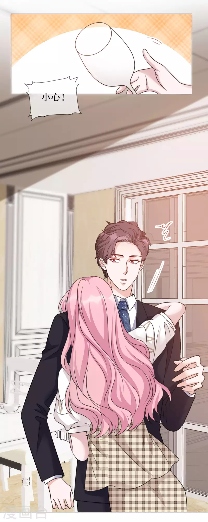 重生後靠臉混娛樂圈 - 第76話 白月光 - 5