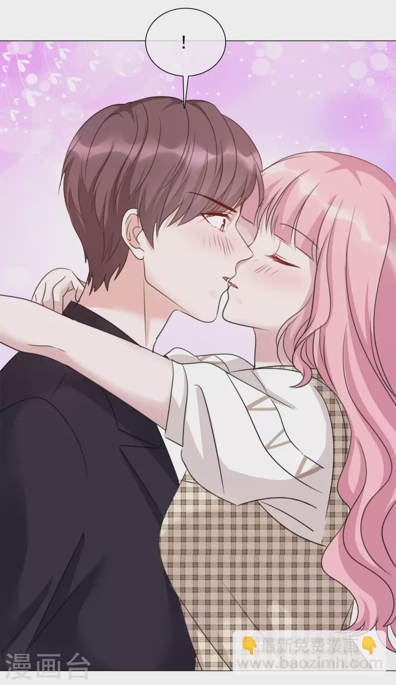 重生後靠臉混娛樂圈 - 第76話 白月光 - 4