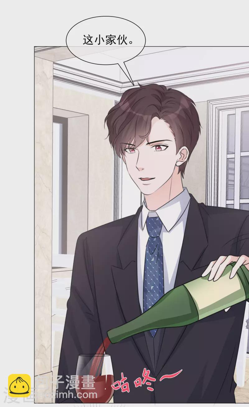 重生後靠臉混娛樂圈 - 第76話 白月光 - 2