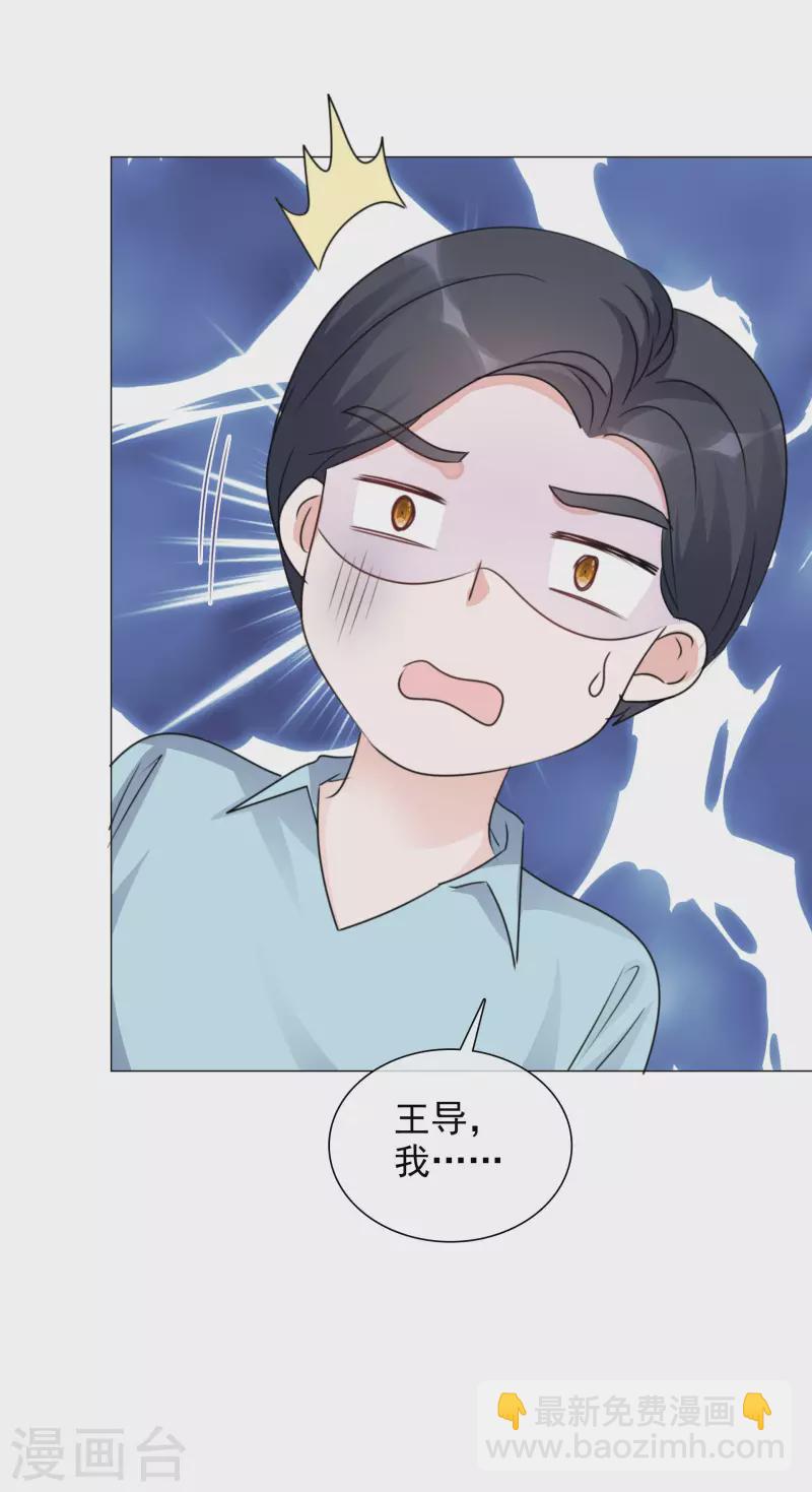 重生後靠臉混娛樂圈 - 第80話 當選女主角 - 3