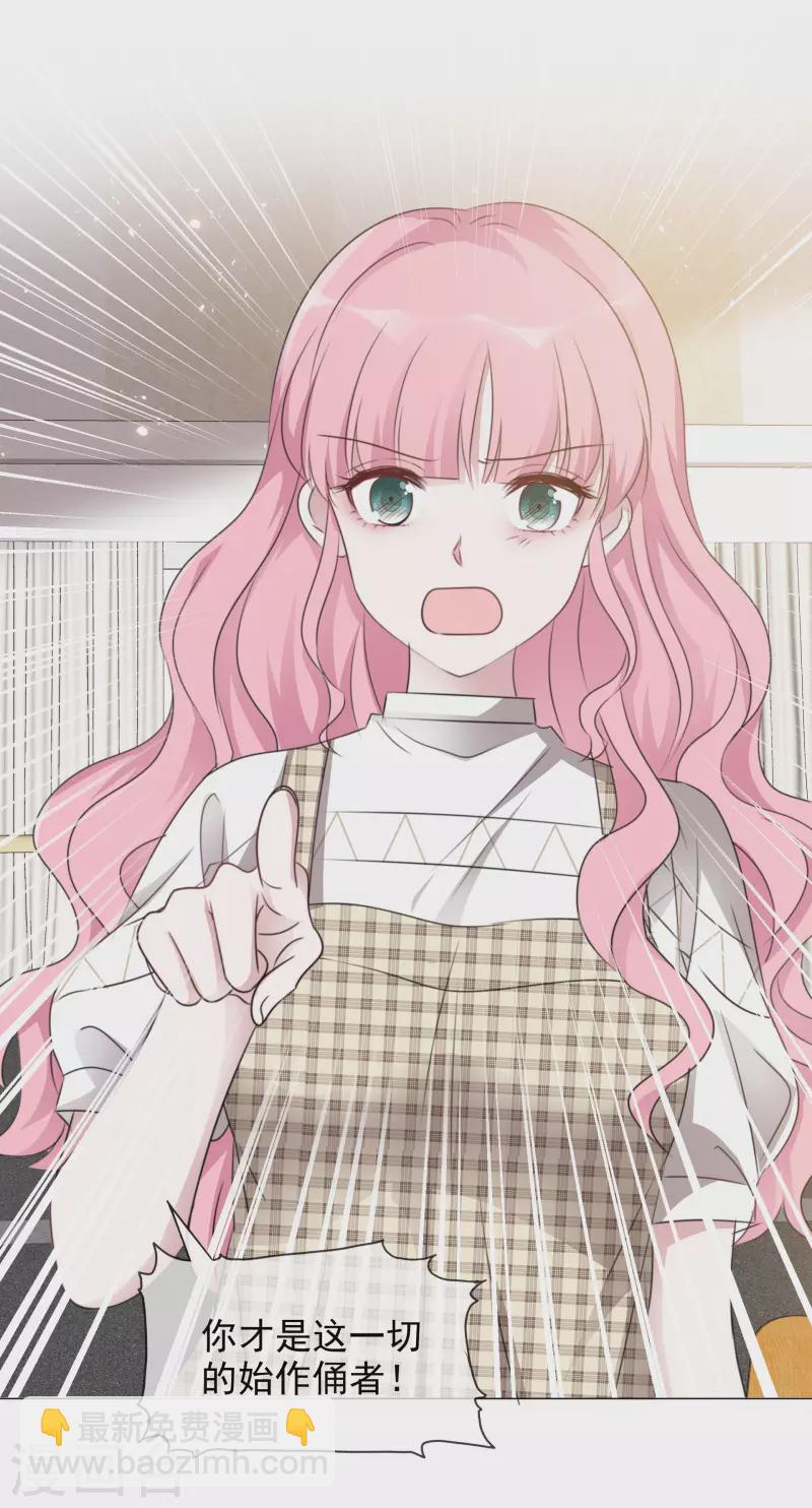 重生後靠臉混娛樂圈 - 第80話 當選女主角 - 5