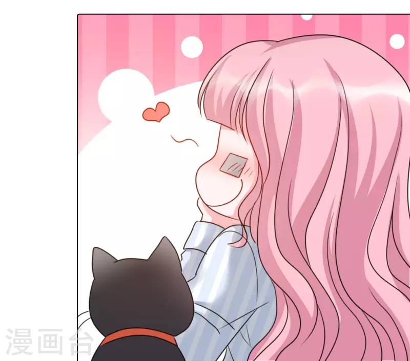 重生後靠臉混娛樂圈 - 第88話 物歸原主 - 2