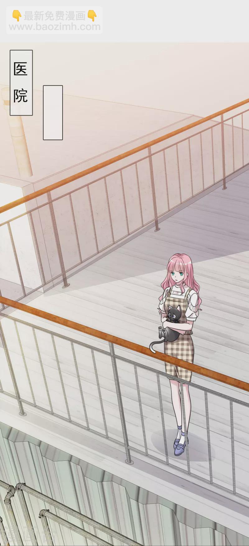 重生後靠臉混娛樂圈 - 第90話 黑衣人 - 2