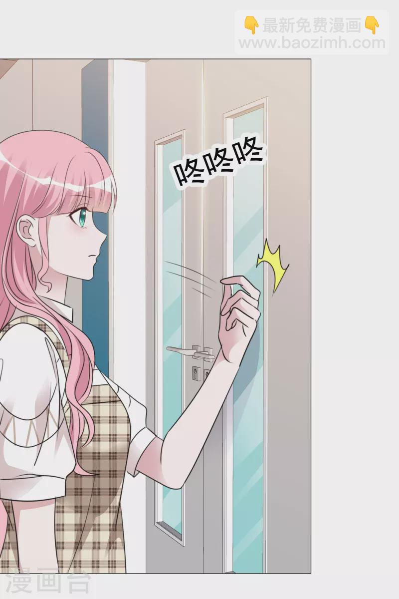 重生後靠臉混娛樂圈 - 第90話 黑衣人 - 5