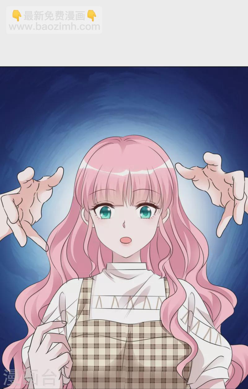 重生後靠臉混娛樂圈 - 第90話 黑衣人 - 1