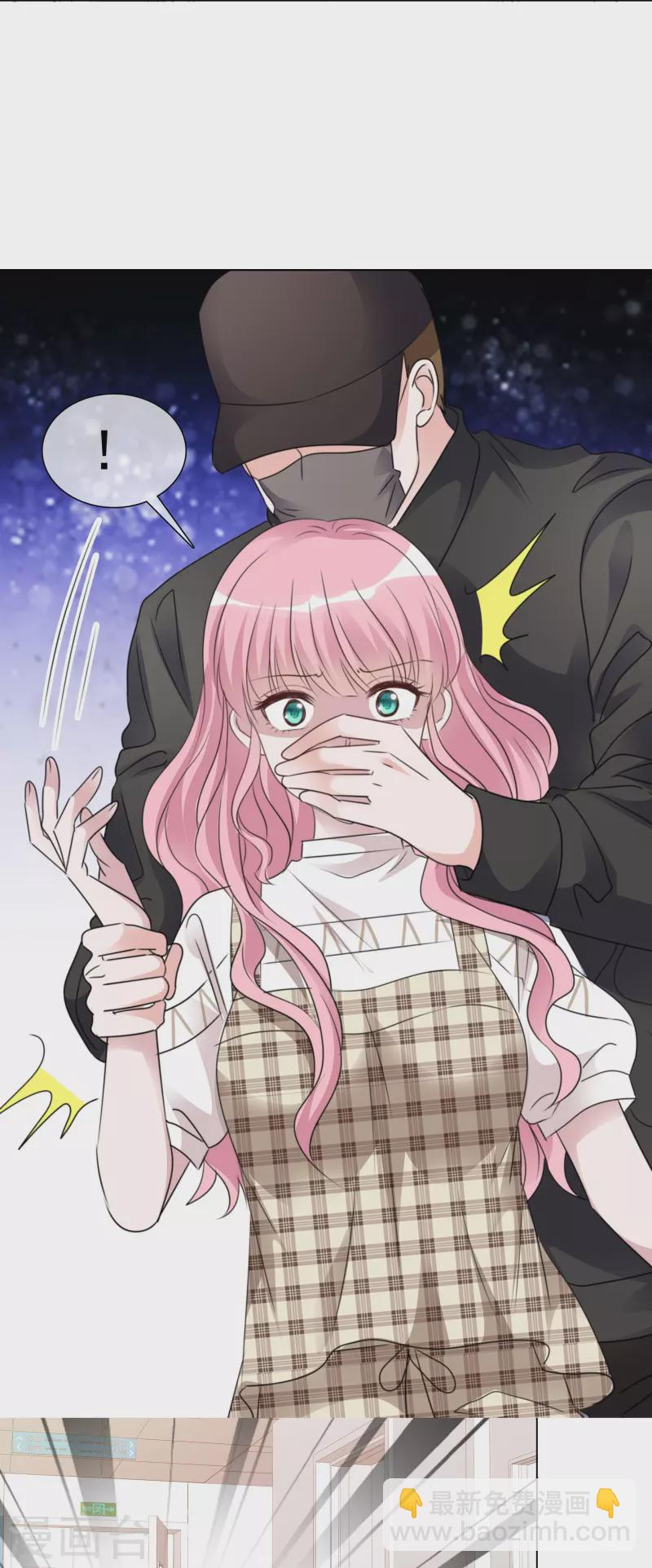 重生後靠臉混娛樂圈 - 第90話 黑衣人 - 2