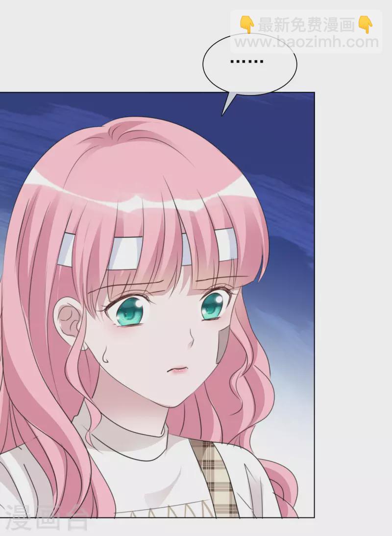 重生後靠臉混娛樂圈 - 第100-101話 回憶(1/2) - 8