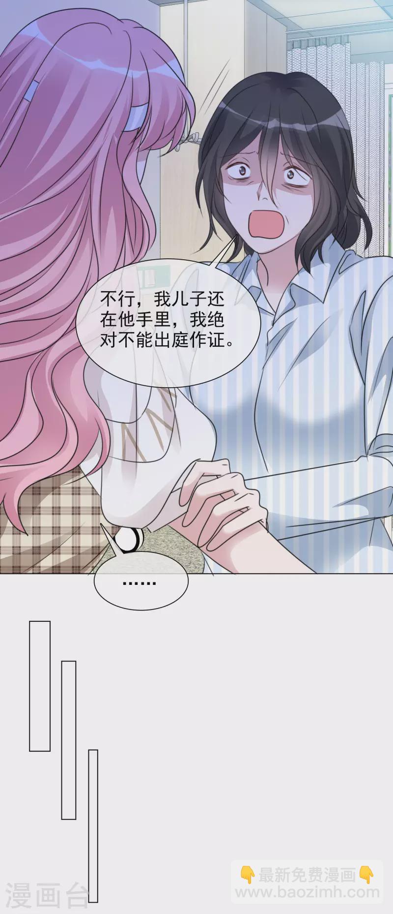 重生後靠臉混娛樂圈 - 第100-101話 回憶(1/2) - 2