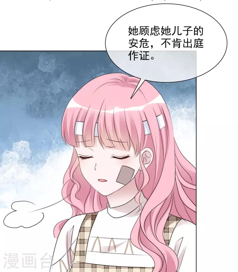 重生後靠臉混娛樂圈 - 第100-101話 回憶(1/2) - 4