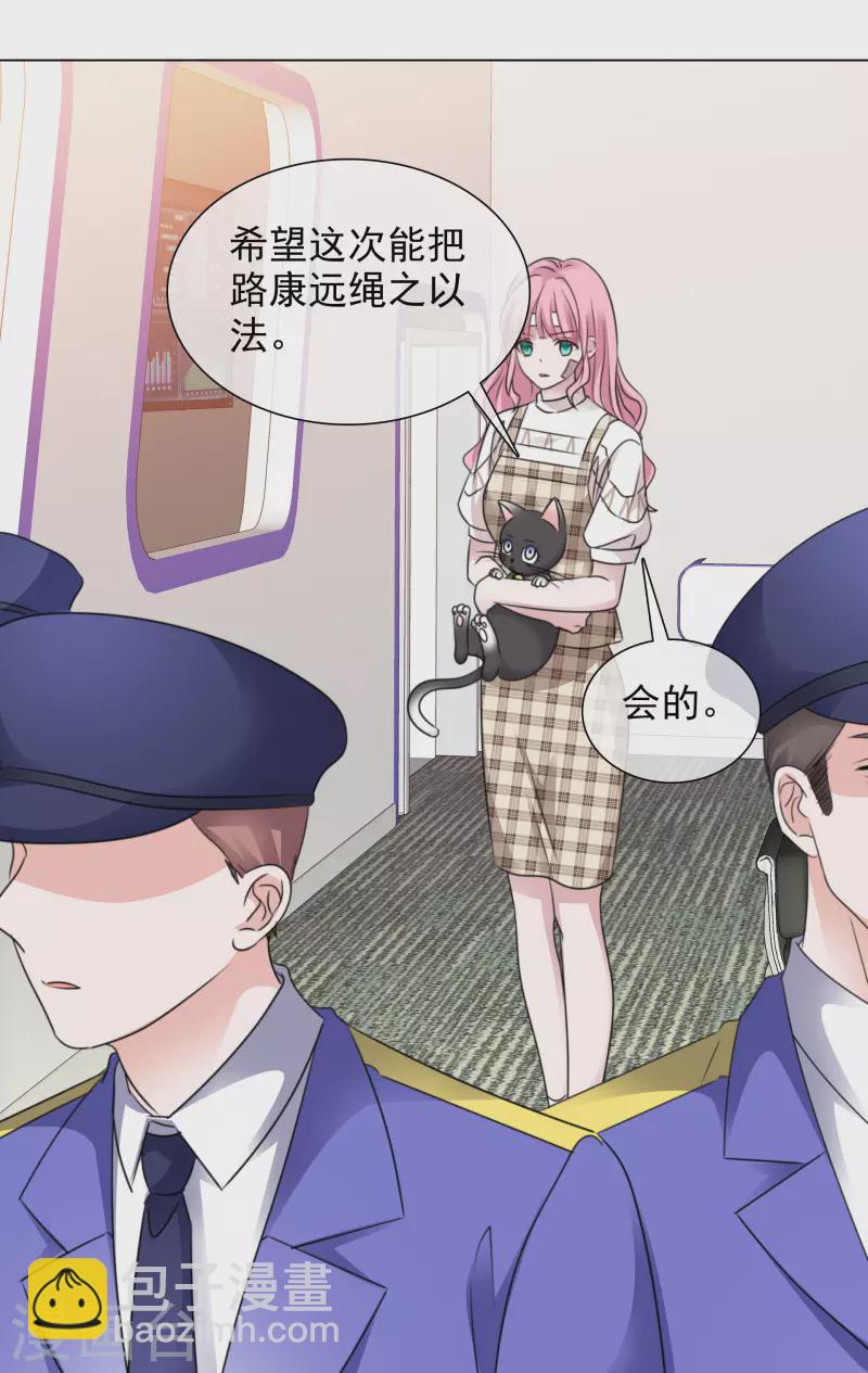 重生後靠臉混娛樂圈 - 第100-101話 回憶(1/2) - 4