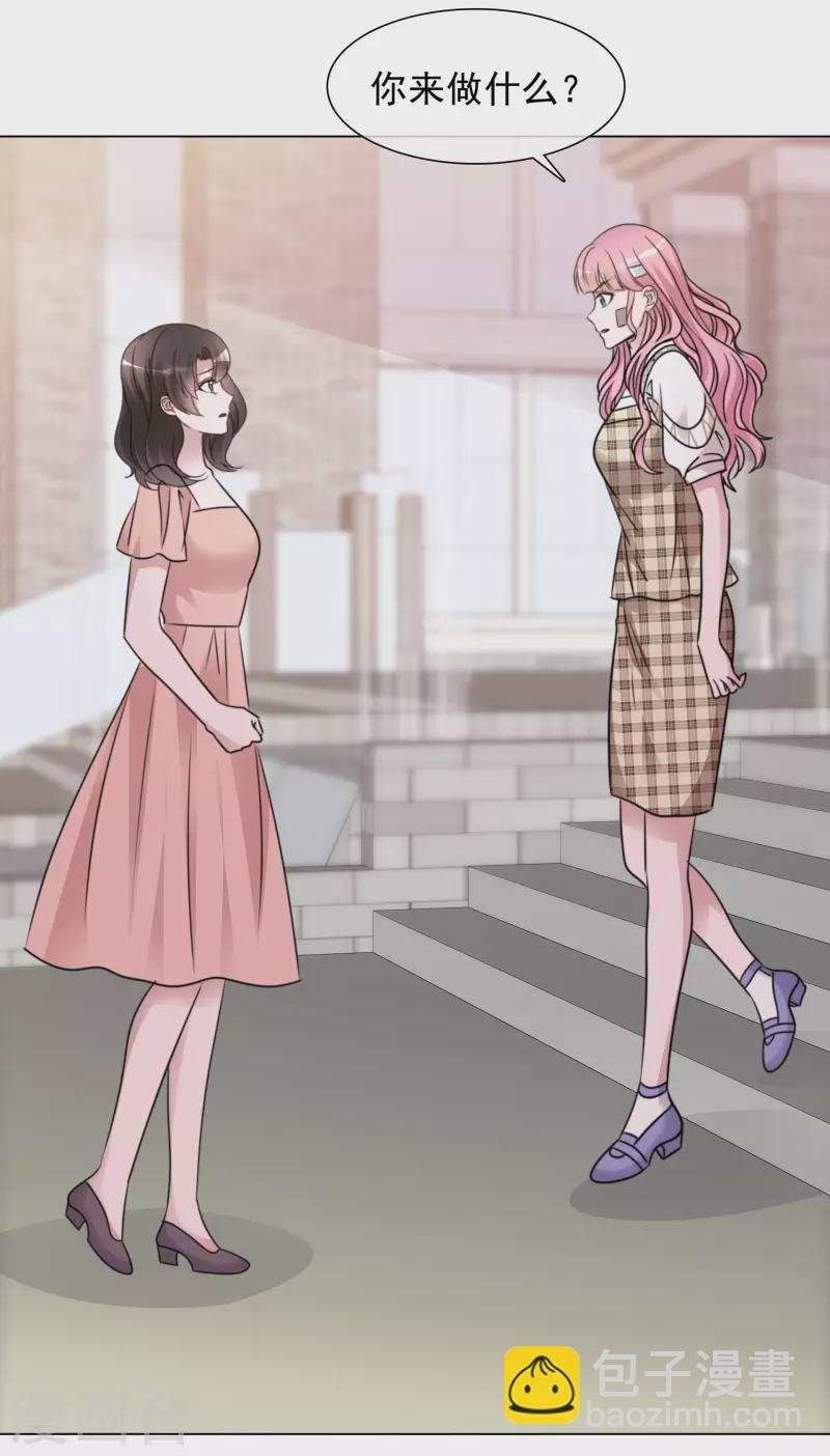 重生後靠臉混娛樂圈 - 第100-101話 回憶(1/2) - 6